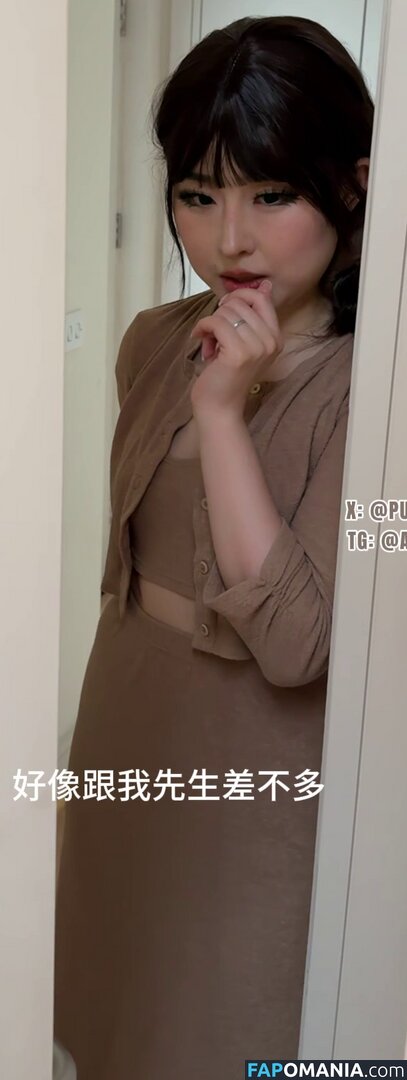 aheyanlz / pupuwaifu Nu OnlyFans  Foto vazada #6