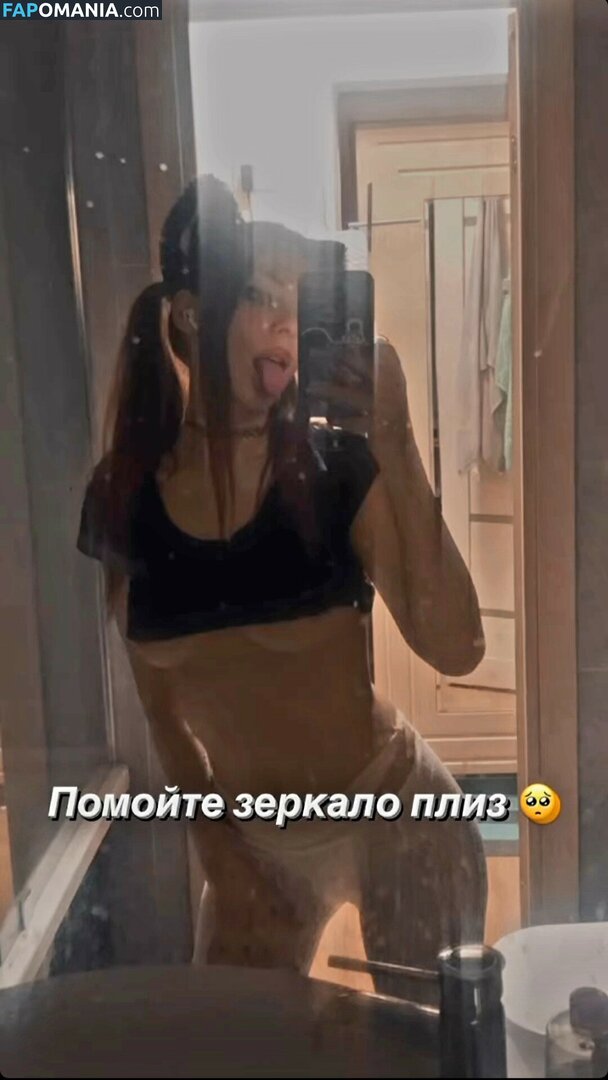 Ai Mori / ekosistema Nu OnlyFans  Foto vazada #200