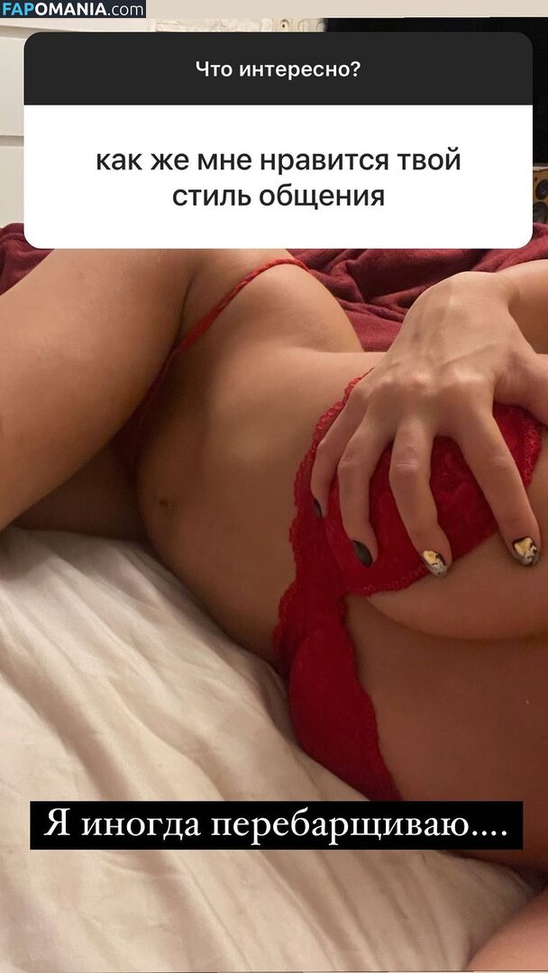 Ai Mori / ekosistema Nu OnlyFans  Foto vazada #320