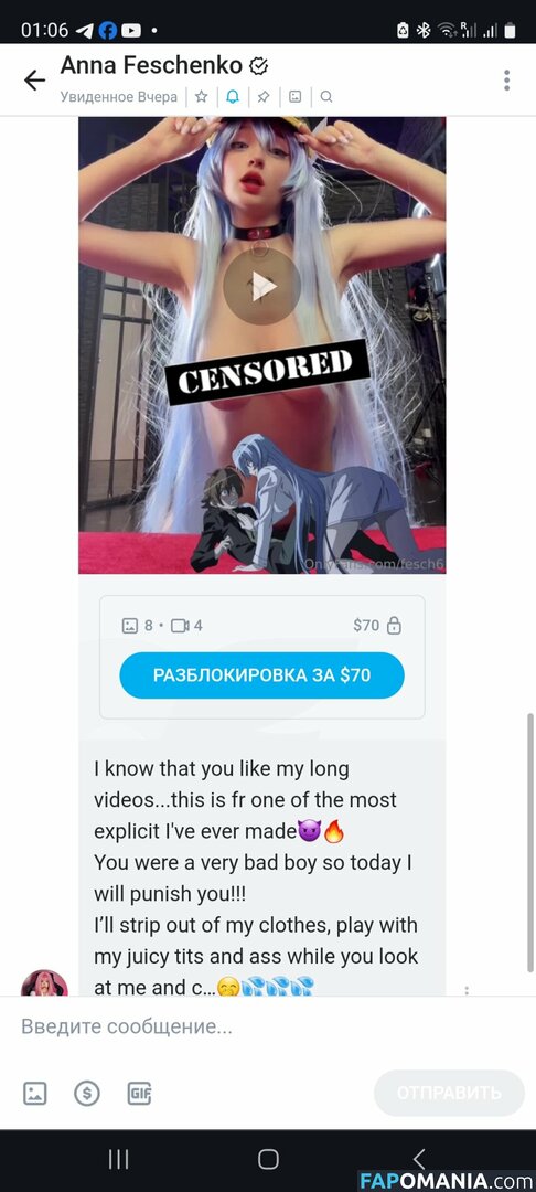 Anna Feschenko Nu OnlyFans  Foto vazada #13