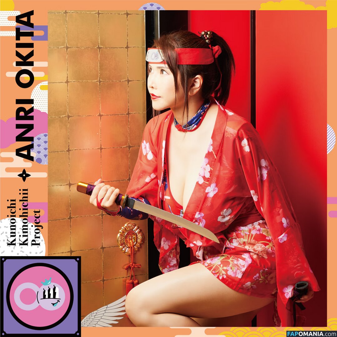 Anri Okita / AnriOkita_real / anri_okita Nu OnlyFans  Foto vazada #2407