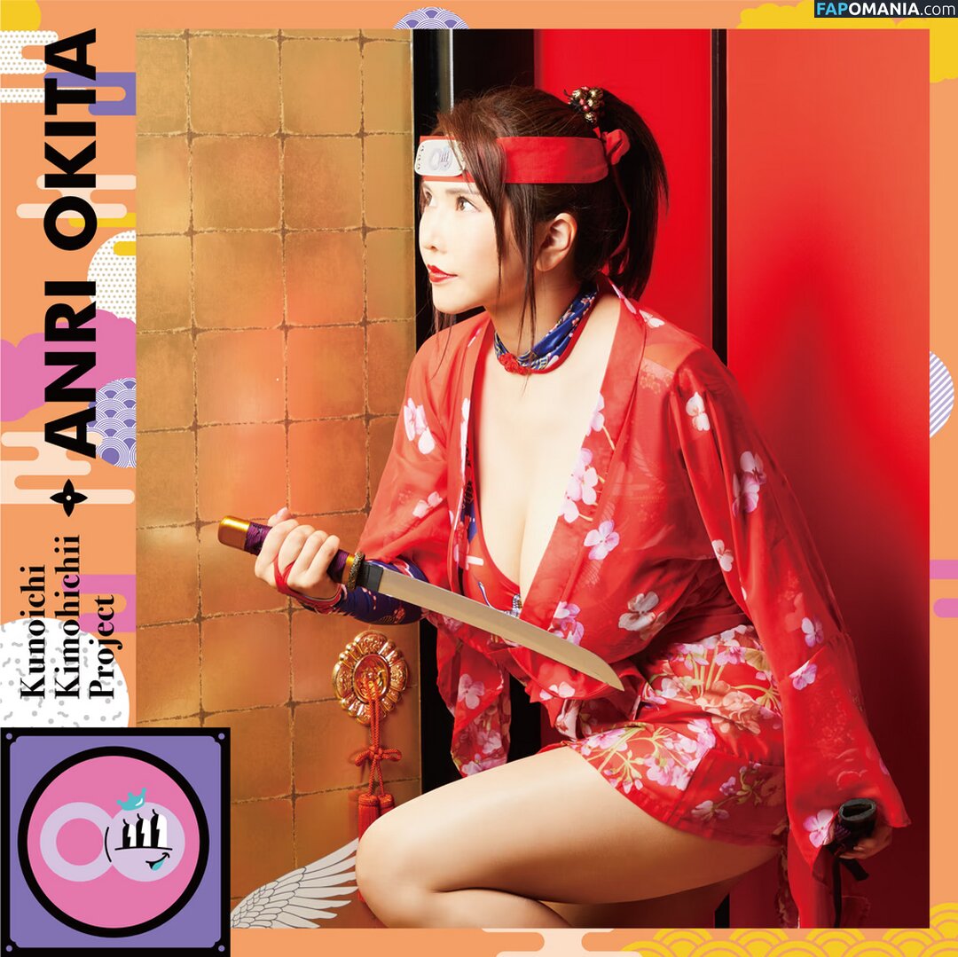 Anri Okita / AnriOkita_real / anri_okita Nu OnlyFans  Foto vazada #2408