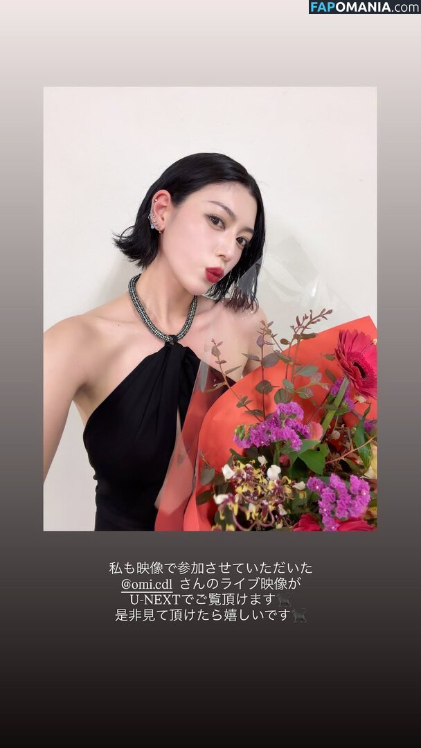 Ayaka Miyoshi / miyoshi.aa Nu OnlyFans  Foto vazada #131