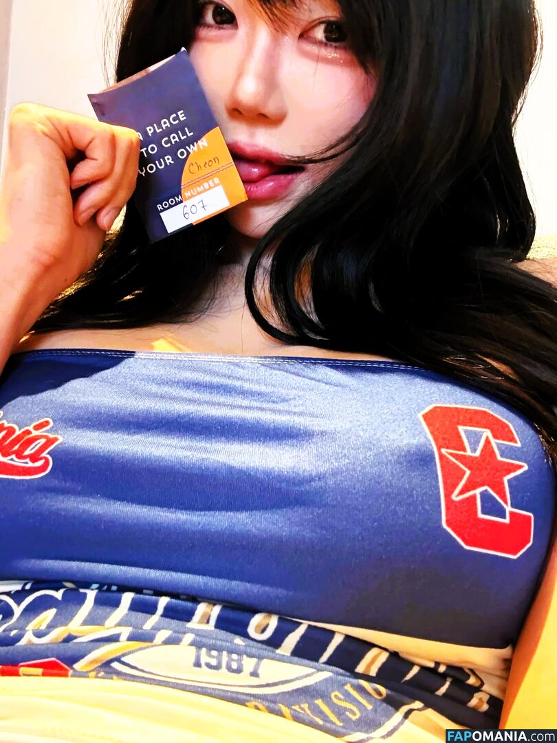 Berry0314 / Lumiere Berry / berry_3.14_ / 빛베리 Nu OnlyFans  Foto vazada #152