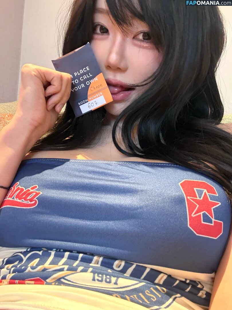 Berry0314 / Lumiere Berry / berry_3.14_ / 빛베리 Nu OnlyFans  Foto vazada #155