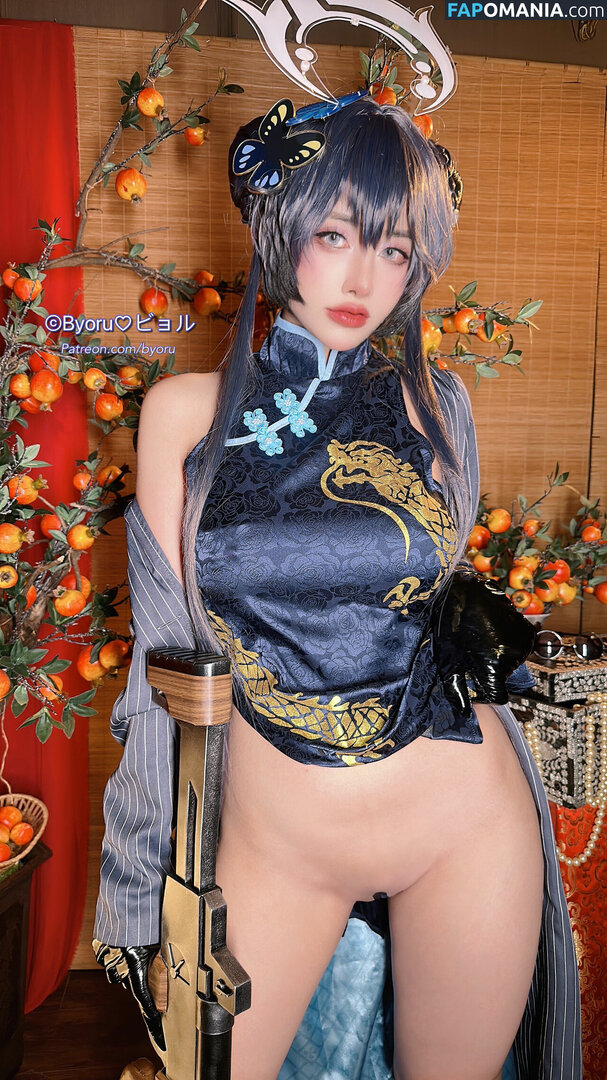 Byoru / Uncensored / by0ru / byoruuuu Nu OnlyFans  Foto vazada #85