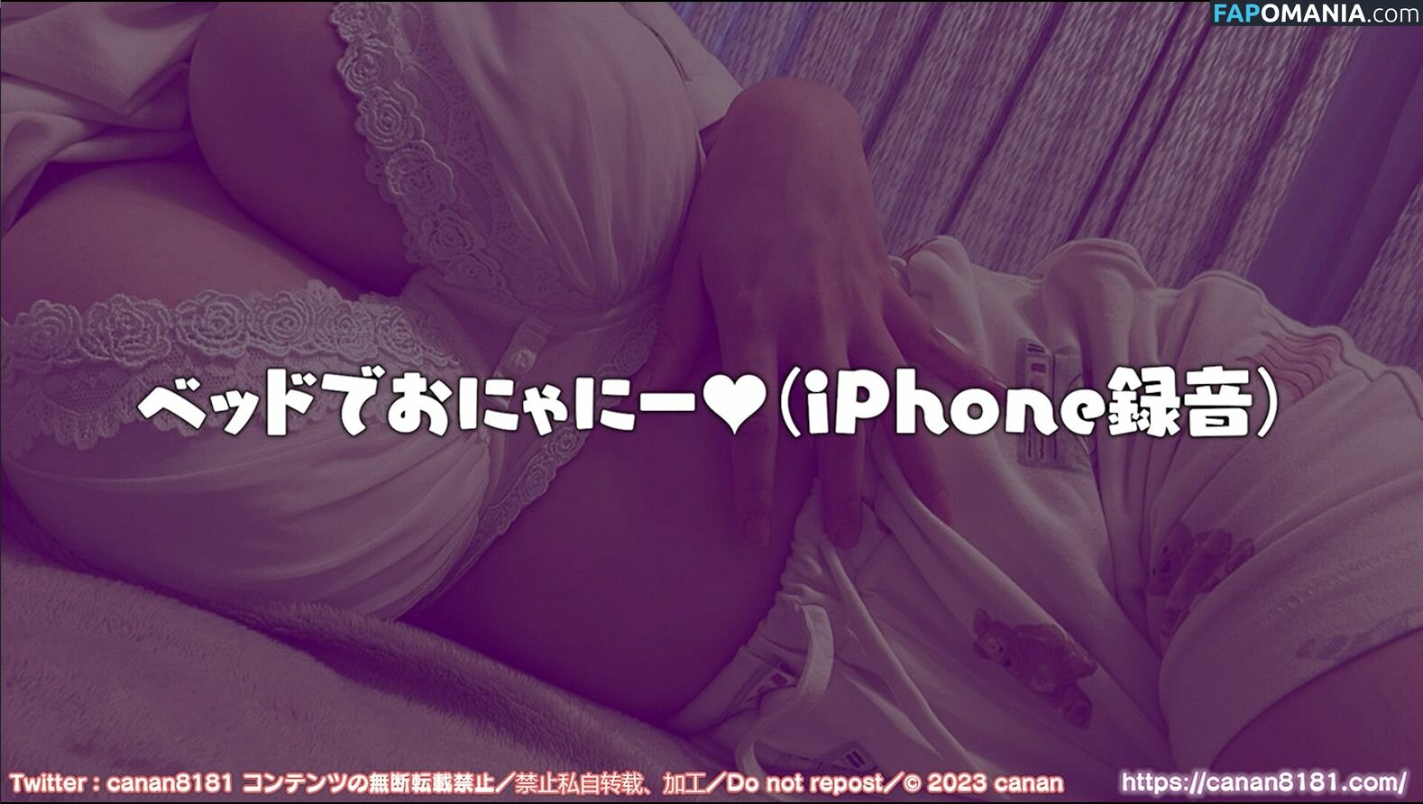 Canan ASMR / canan__official Nu OnlyFans  Foto vazada #180