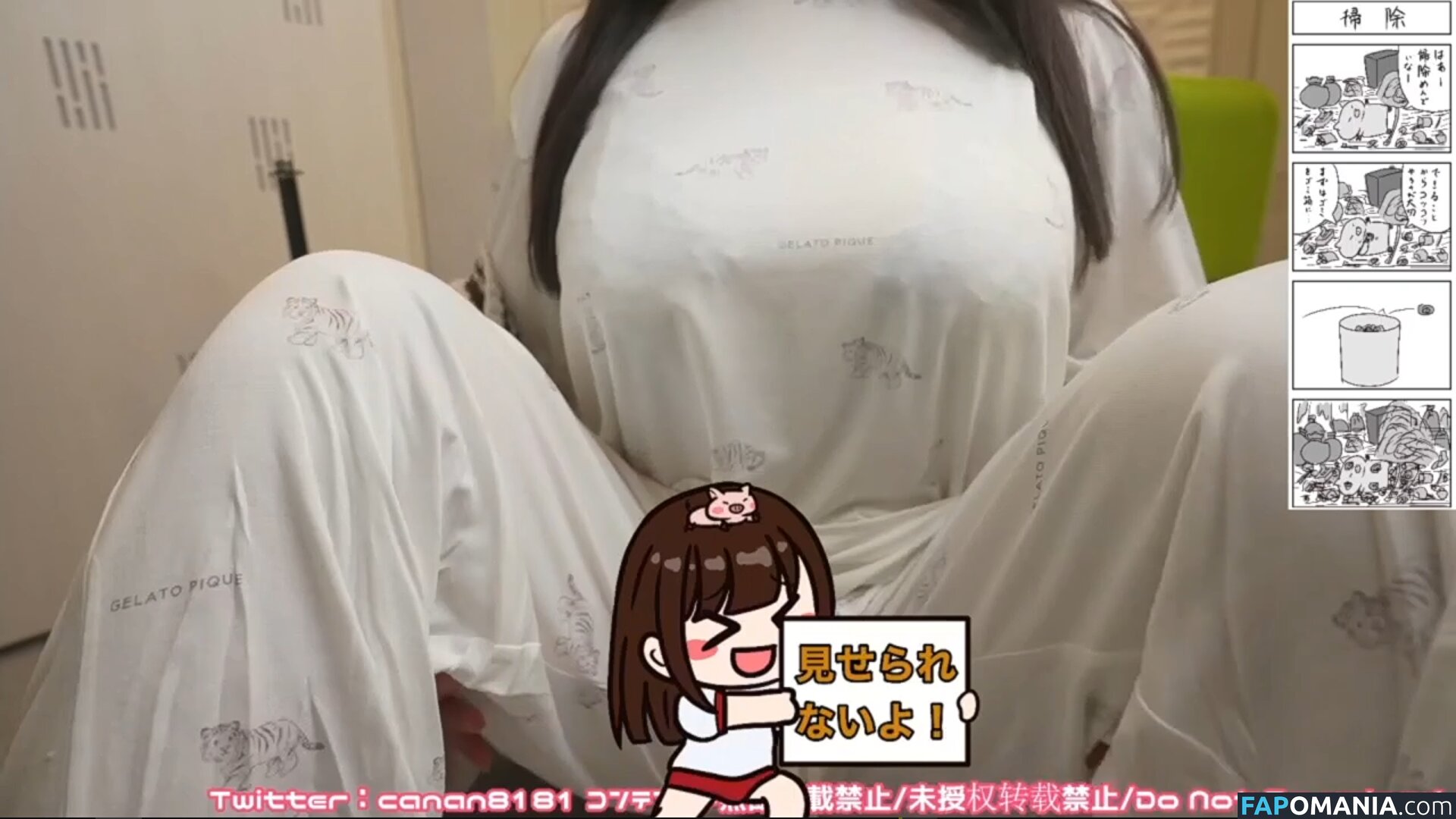 Canan ASMR / canan__official Nu OnlyFans  Foto vazada #222