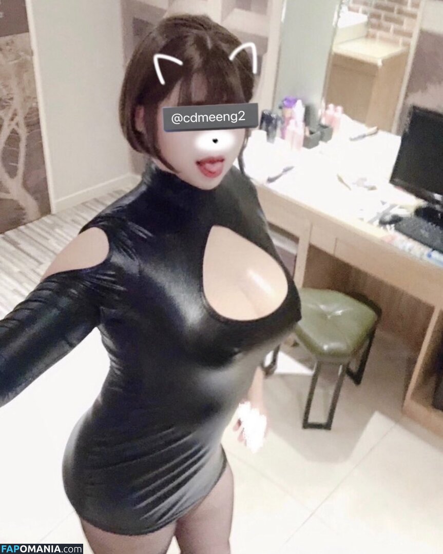 Cdmeeng2  Nu OnlyFans  Foto vazada #1