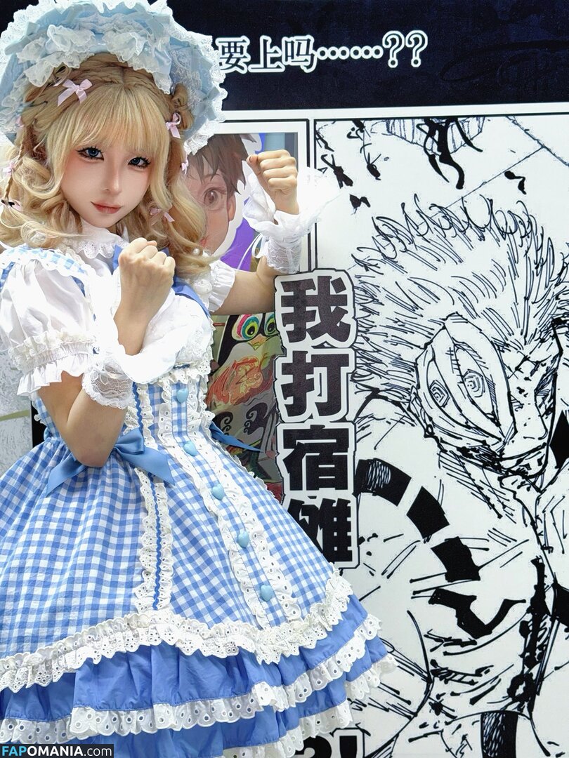 Chunmomo / chunmomo0127 / chunmomo_ / 蠢沫沫momo Nu OnlyFans  Foto vazada #63