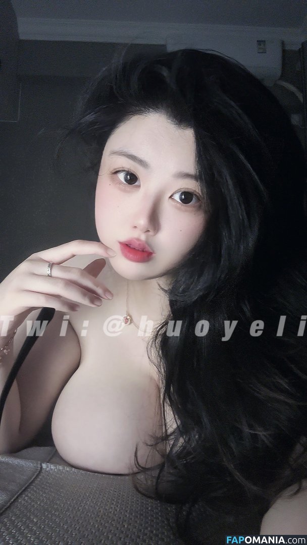 Deepblue / deepbluewatches / huoyeli / huoyelii / 火野丽 Nu OnlyFans  Foto vazada #9