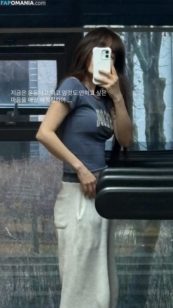 elfin_prairie Nu OnlyFans  Foto vazada #17