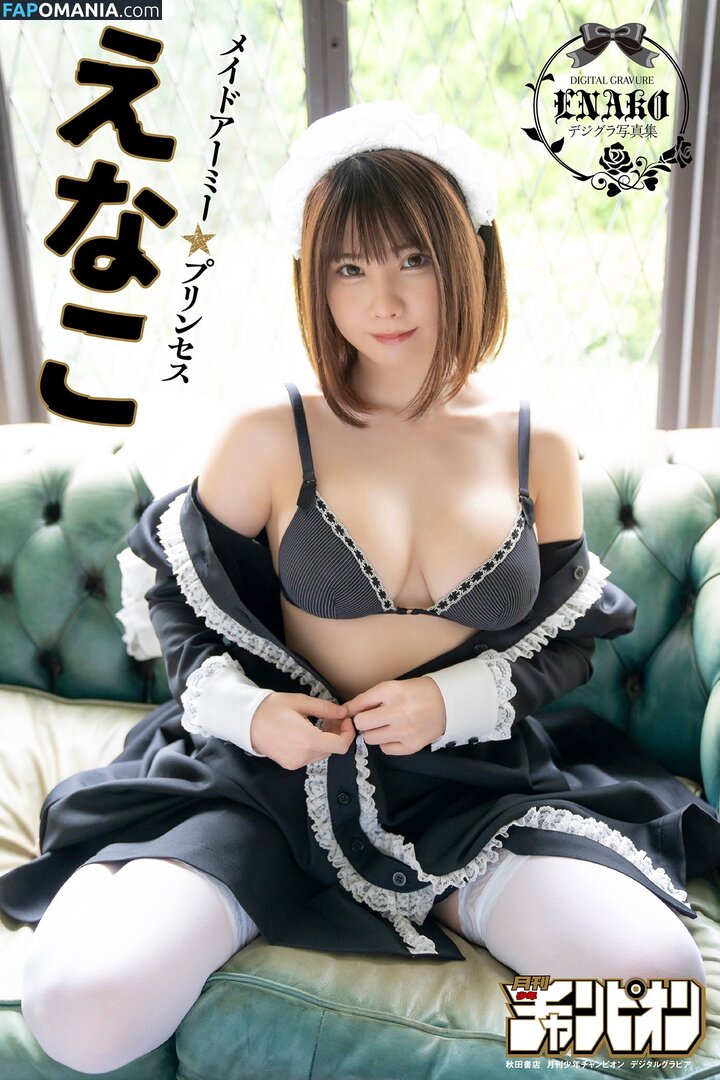 Enako Nu OnlyFans  Foto vazada #373