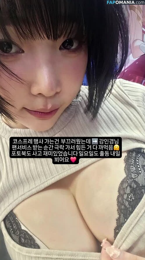 Inkyung / ero_inkyung / inkyung97 Nu OnlyFans  Foto vazada #69