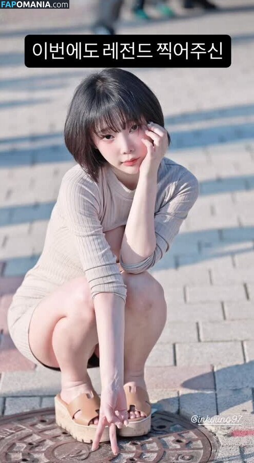 Inkyung / ero_inkyung / inkyung97 Nu OnlyFans  Foto vazada #78