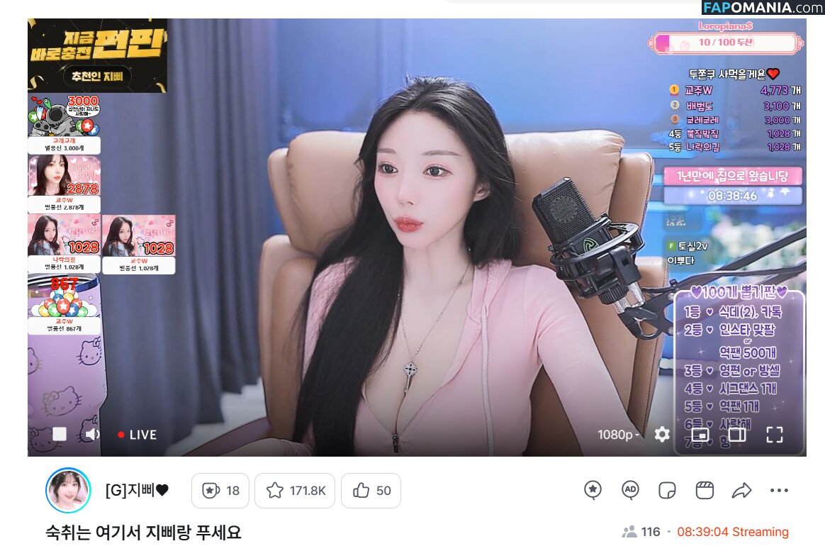 Jeehyeoun / jeehyeounn / 지삐 Nu OnlyFans  Foto vazada #1