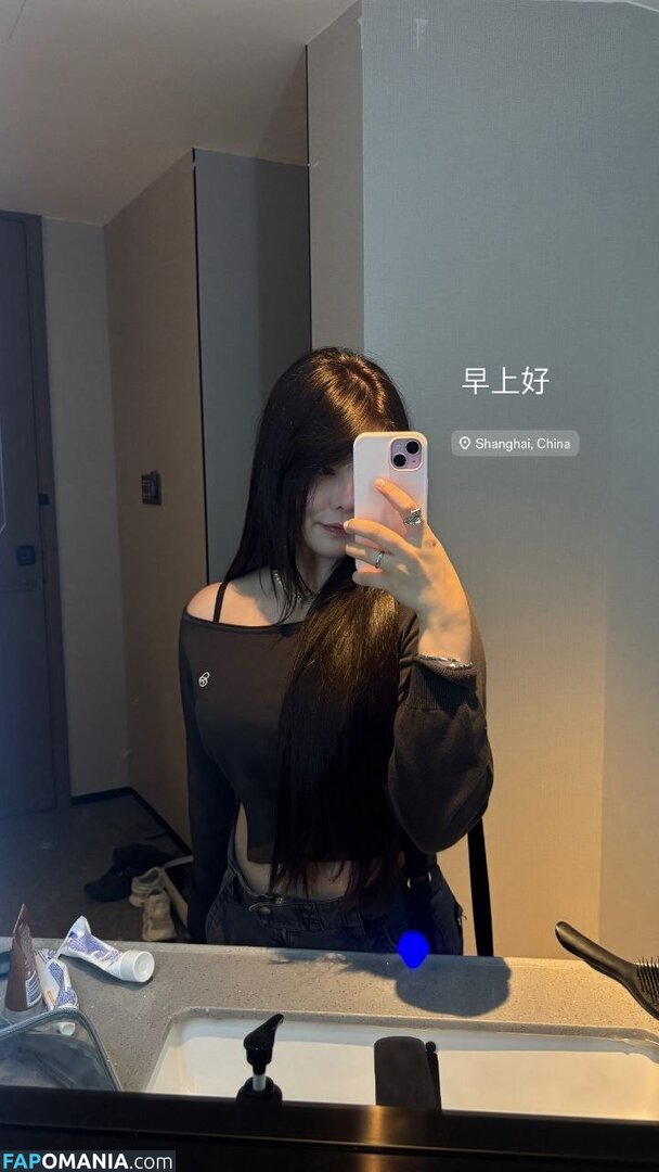 Júlia Nakamura / Mayumi / jumayumin1 Nu OnlyFans  Foto vazada #15