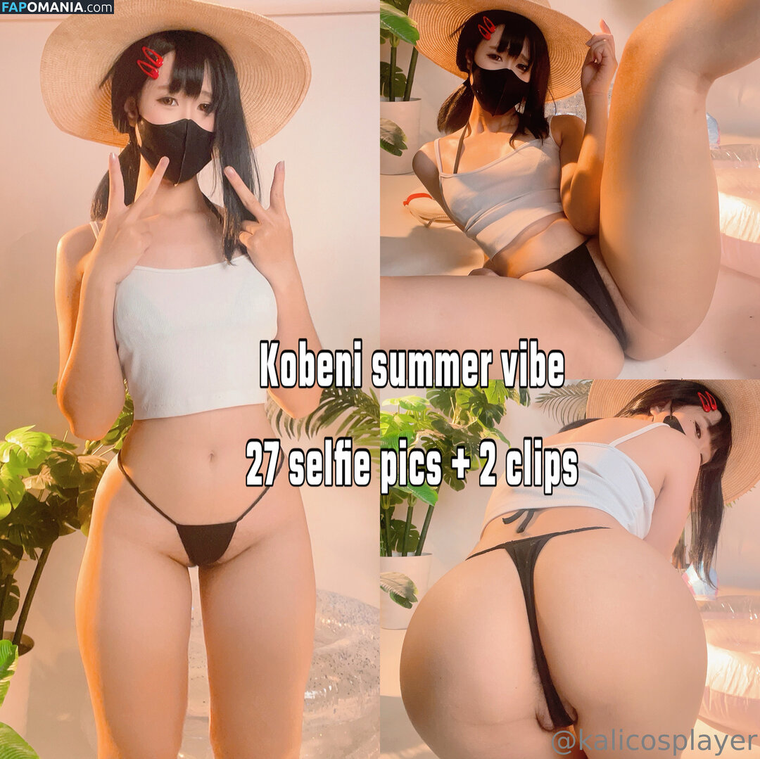 kalicosplayer Nu OnlyFans  Foto vazada #3