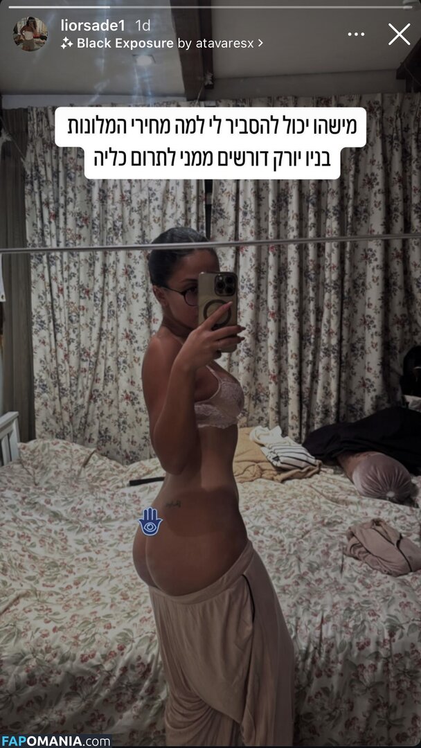 Lior Sade / liorsade88 Nu OnlyFans  Foto vazada #3