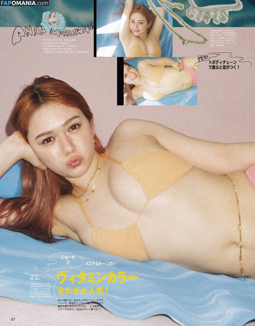 Murashige Nu OnlyFans  Foto vazada #2