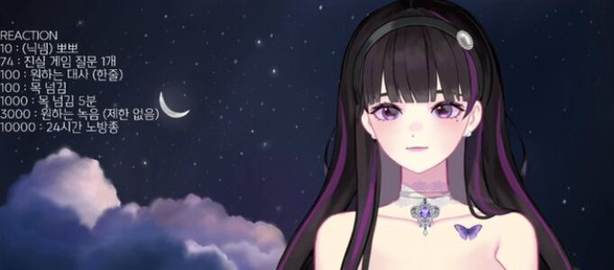 NOIR_ASMR