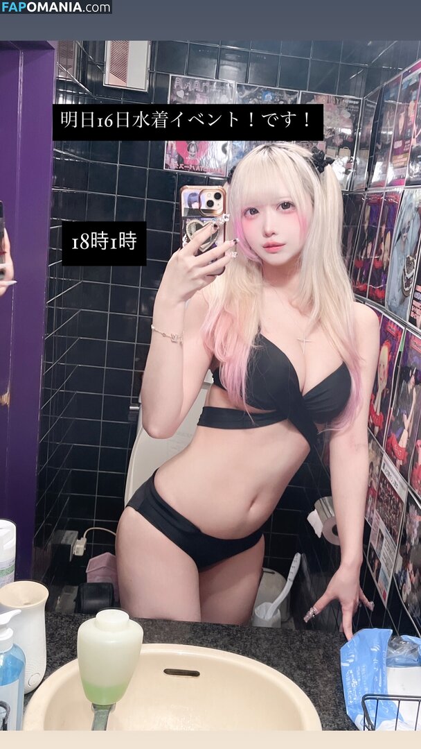 __4lpu / _nyann_x_x_ / https: Nu OnlyFans  Foto vazada #19
