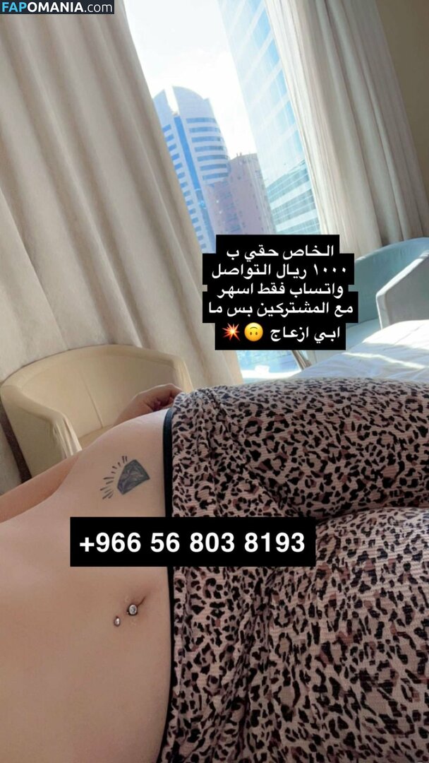 Qmrh_6 / qmrh_66 Nu OnlyFans  Foto vazada #6