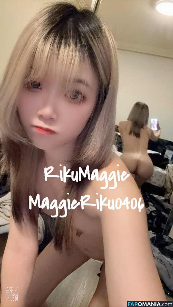 Riku_Maggiiie Nu OnlyFans  Foto vazada #3