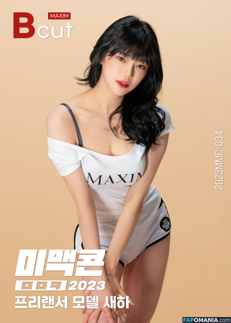 Saeha 새하 / h2_seayyyy Nu OnlyFans  Foto vazada #6