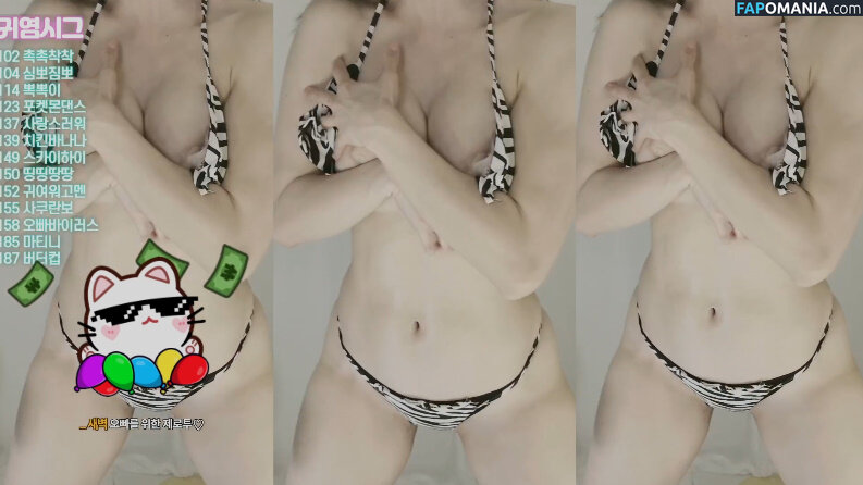 seansil2 / seosils2 / 서실♡ Nu OnlyFans  Foto vazada #1