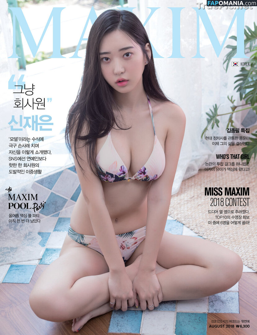 Shin Jae Eun Nu OnlyFans  Foto vazada #18