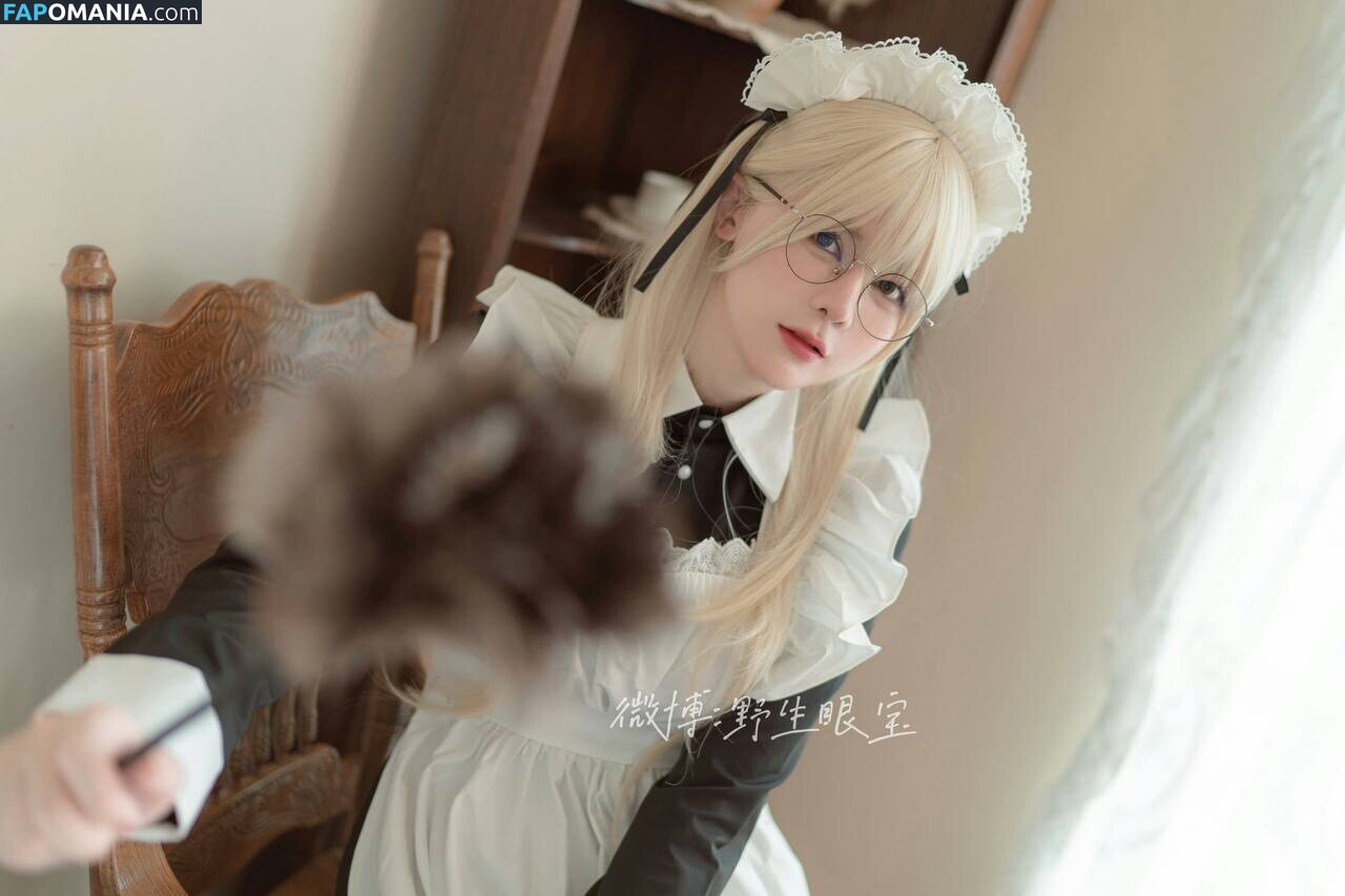 SXeyes_ / sxeyes__ / 眼醬大魔王w Nu OnlyFans  Foto vazada #338