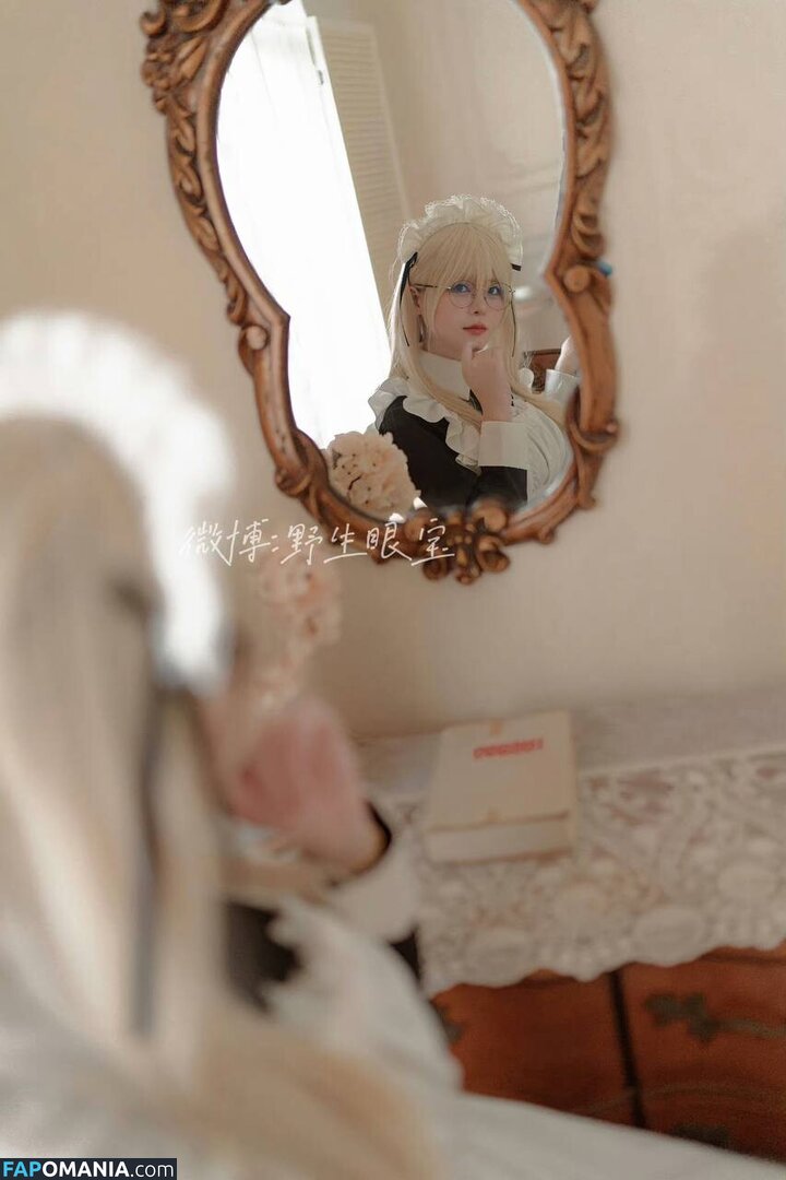 SXeyes_ / sxeyes__ / 眼醬大魔王w Nu OnlyFans  Foto vazada #339