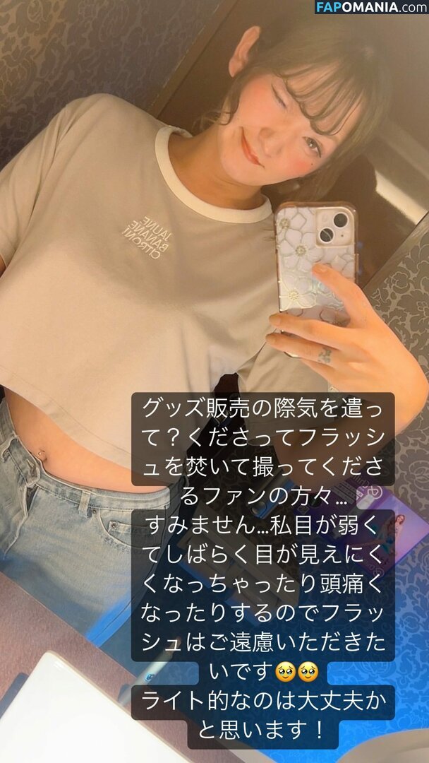 Asuka / Veny / Veny Asuka / asuka10272140 / https: / venytan_1027 Nu OnlyFans  Foto vazada #12