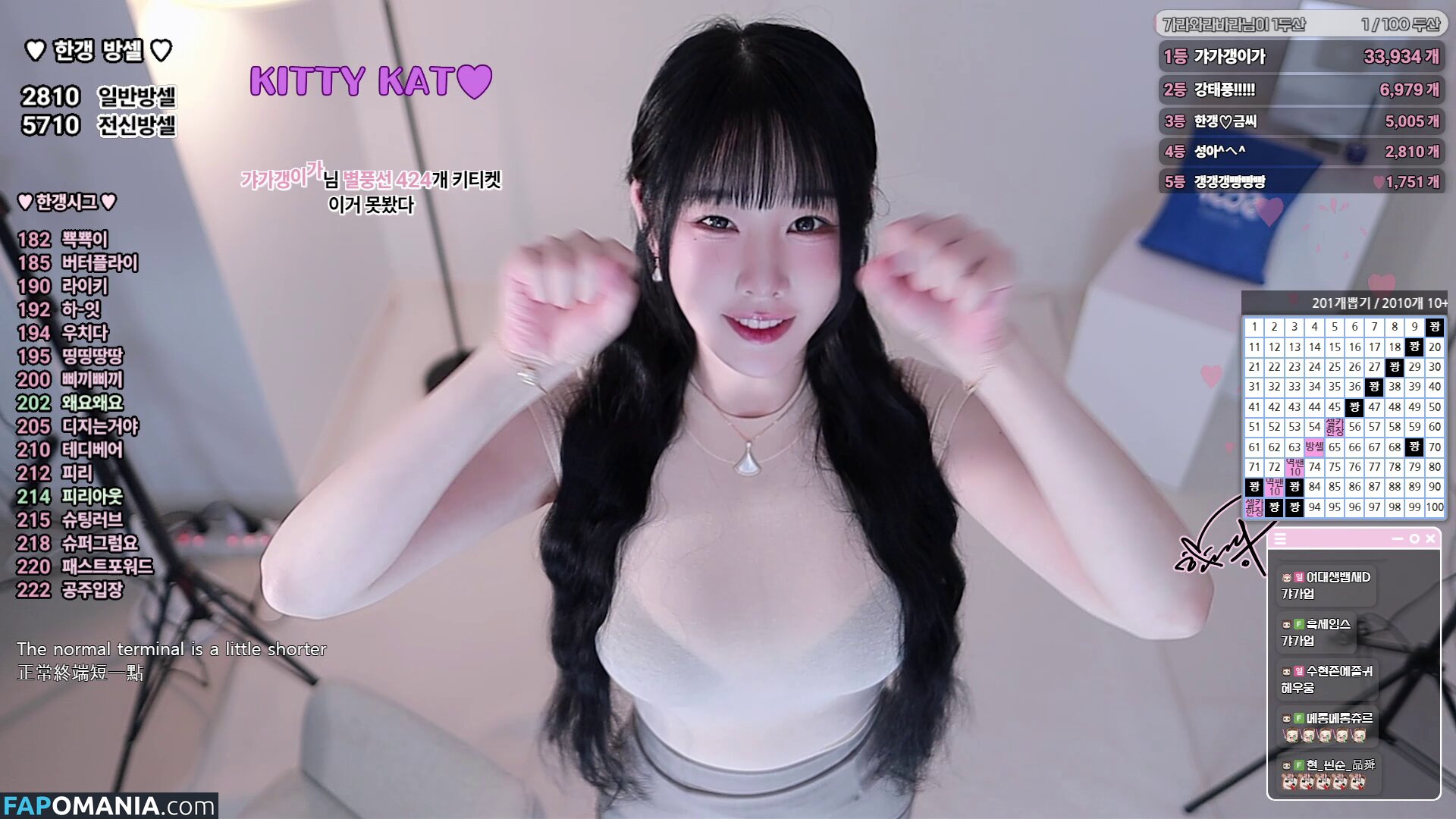 han_kyung__ / woohankyung / 한갱 Nu OnlyFans  Foto vazada #146