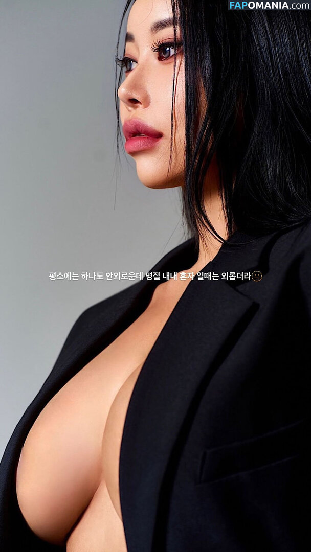 xxukii Nu OnlyFans  Foto vazada #1