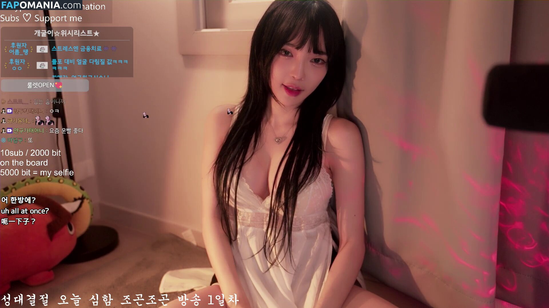 jhjjijji / korean streamer / yoon_froggy Nu OnlyFans  Foto vazada #54