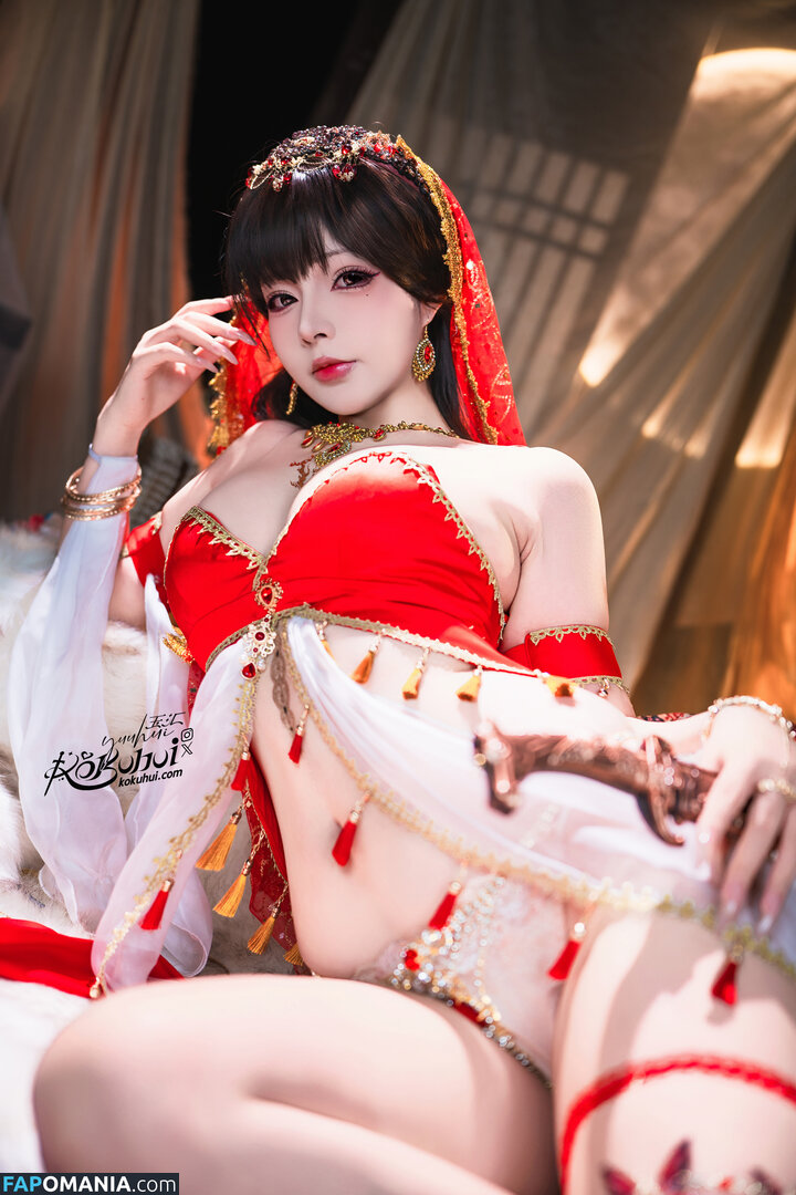 Yuuhuia / aisakanyoko_ Nu OnlyFans  Foto vazada #29