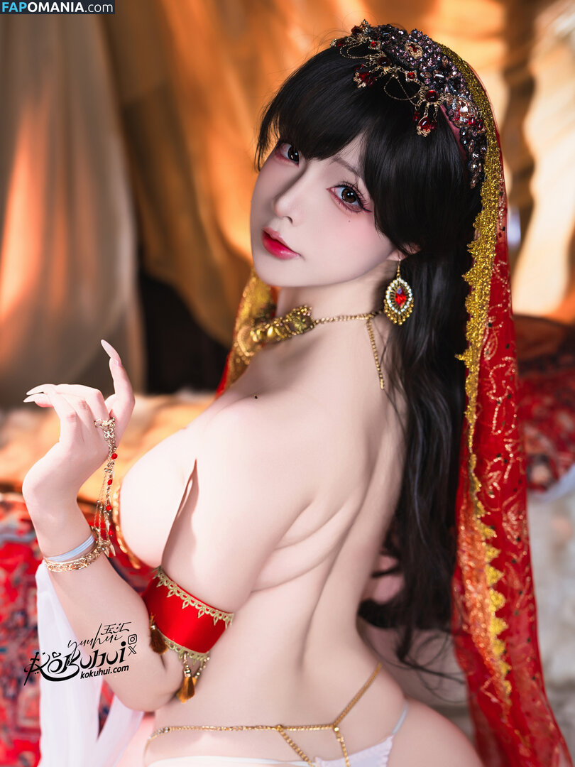 Yuuhuia / aisakanyoko_ Nu OnlyFans  Foto vazada #30
