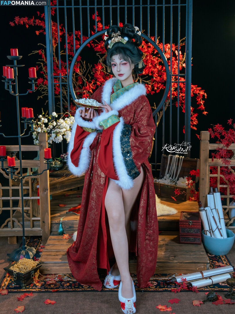 Yuuhuia / aisakanyoko_ Nu OnlyFans  Foto vazada #54