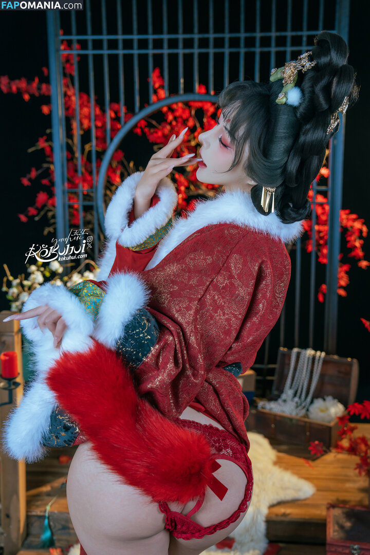 Yuuhuia / aisakanyoko_ Nu OnlyFans  Foto vazada #61