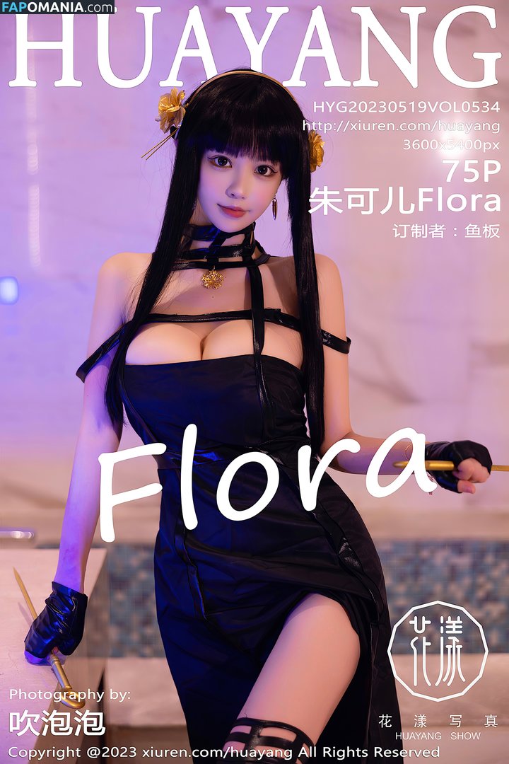 Zhu Ke Er / barbie可儿 / zhuke_er / 朱可 Nu OnlyFans  Foto vazada #42